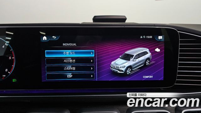Mercedes-Benz GLS-Class 2023 — photo 22