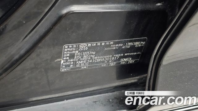 Hyundai Sonata 2017 — photo 28
