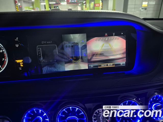 Mercedes-Benz S-Class 2015 — photo 18
