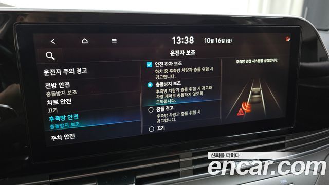 Hyundai Grandeur 2020 — photo 21