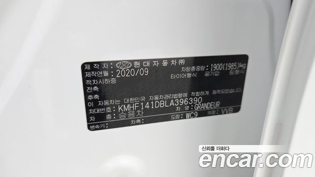 Hyundai Grandeur 2020 — photo 31