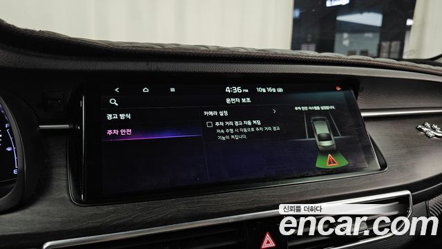 Kia K7 2020 — photo 16