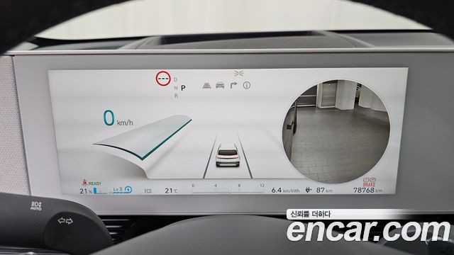 Hyundai Ioniq5 2022 — photo 11