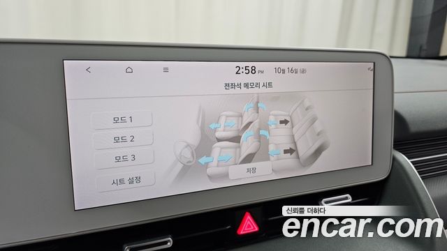 Hyundai Ioniq5 2022 — photo 33