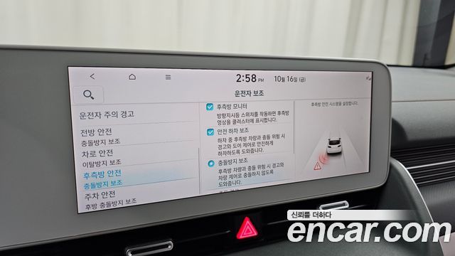Hyundai Ioniq5 2022 — photo 35