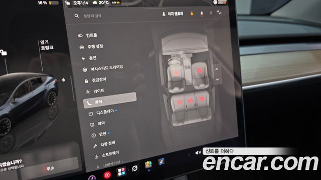 Tesla Model Y 2025 — photo 27