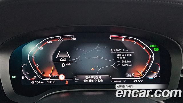 BMW 5-Series 2020 — photo 11