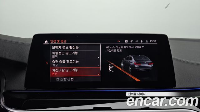 BMW 5-Series 2020 — photo 22