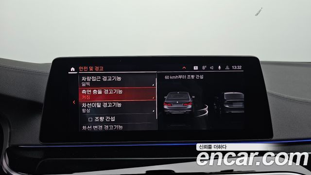 BMW 5-Series 2020 — photo 23