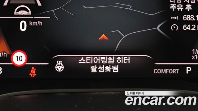 BMW 5-Series 2020 — photo 25