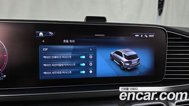Mercedes-Benz GLE-Class 2023 — photo 21