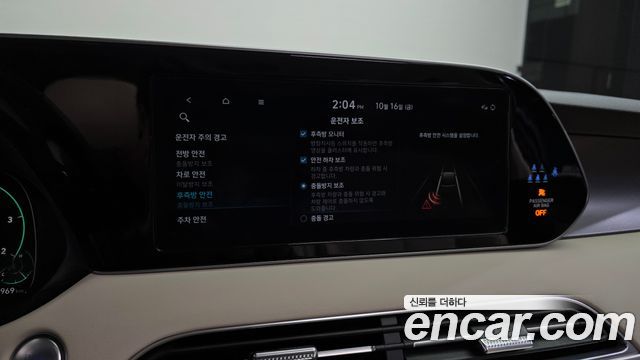 Hyundai Palisade 2022 — photo 16