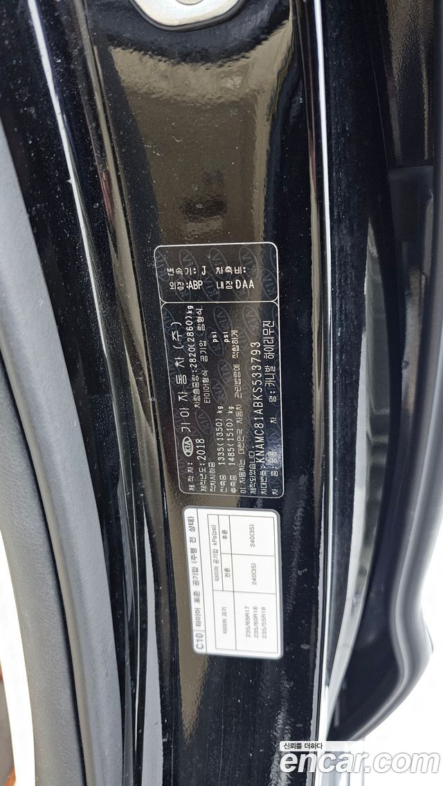 Kia Canival 2019 — photo 28