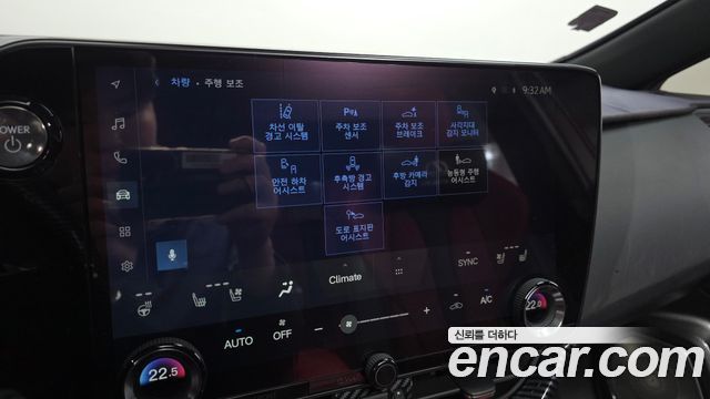 Lexus NX 2022 — photo 17