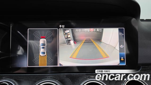 Mercedes-Benz E-Class 2018 — photo 20