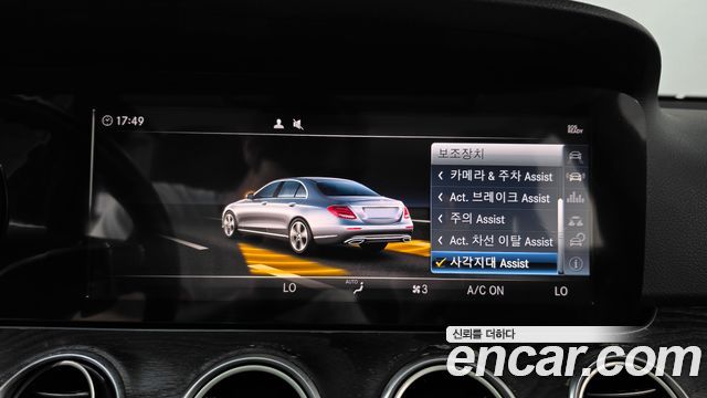 Mercedes-Benz E-Class 2018 — photo 21