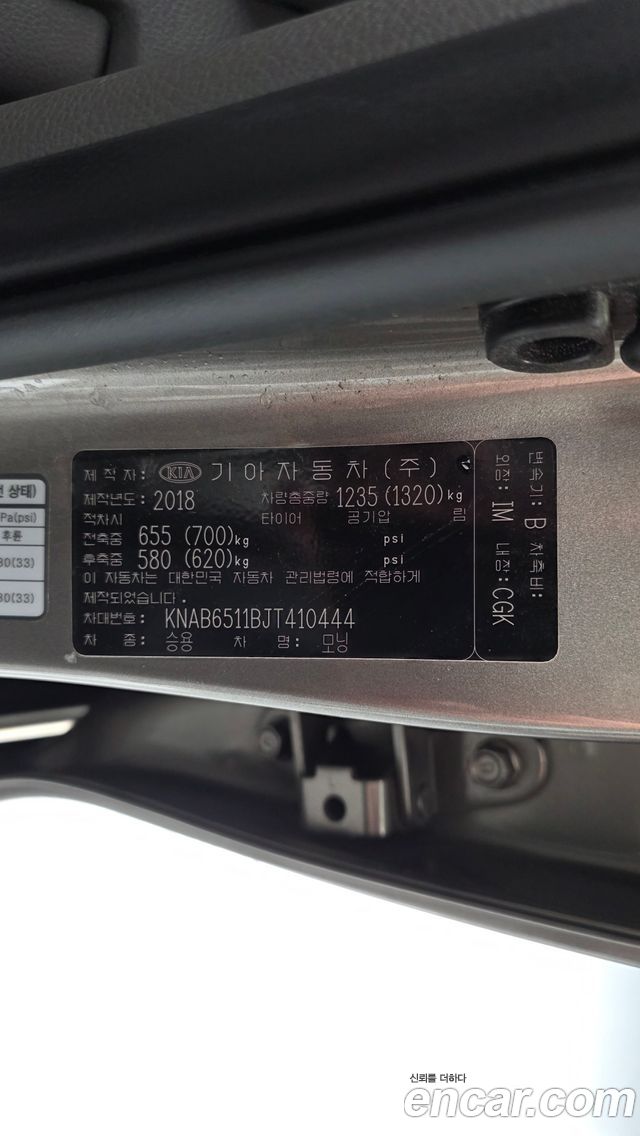 Kia morning 2018 — photo 30
