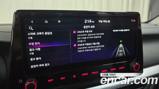 Kia K3 2022 — photo 21