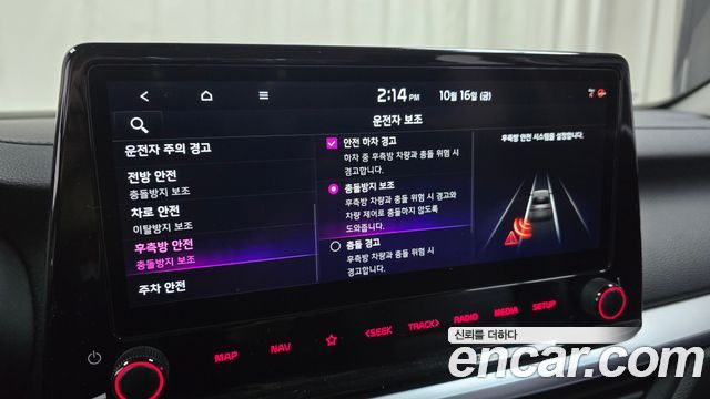 Kia K3 2022 — photo 22