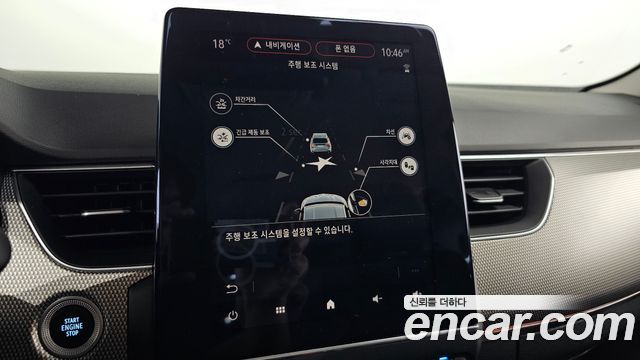 Renault Korea XM3 2023 — photo 22