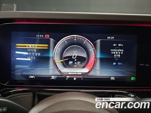 Mercedes-Benz G-Class 2024 — photo 8