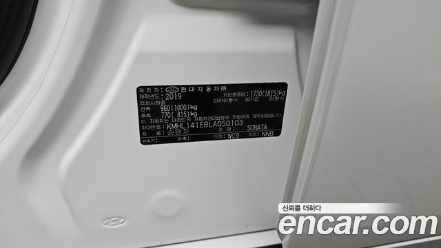Hyundai Sonata 2020 — photo 25