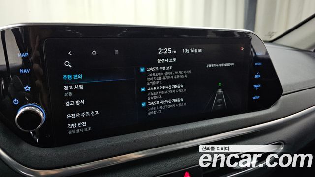 Hyundai Sonata 2020 — photo 31