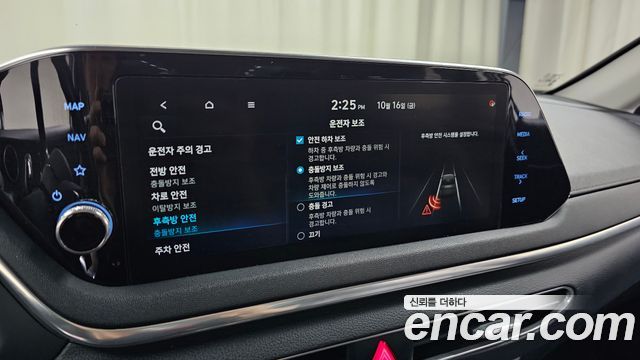 Hyundai Sonata 2020 — photo 33