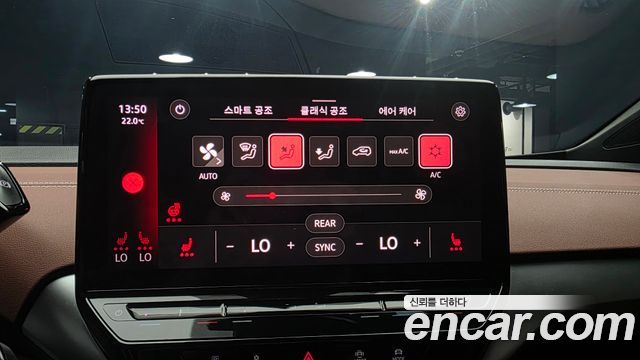 Volkswagen ID.4 2022 — photo 17