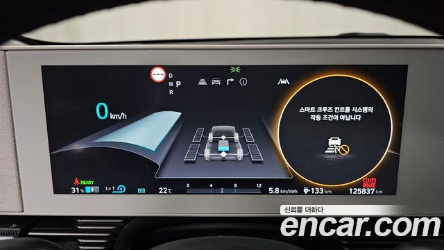 Hyundai Ioniq5 2023 — photo 11
