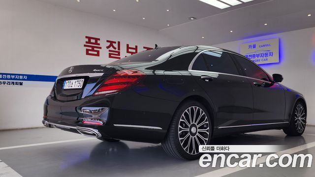 Mercedes-Benz S-Class 2020 — photo 2