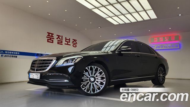 Mercedes-Benz S-Class 2020 — photo 3
