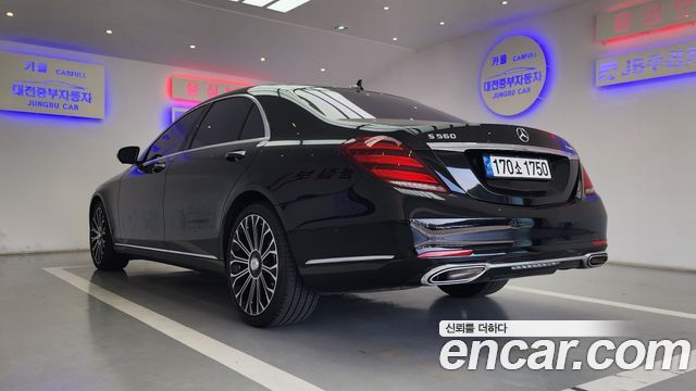 Mercedes-Benz S-Class 2020 — photo 4