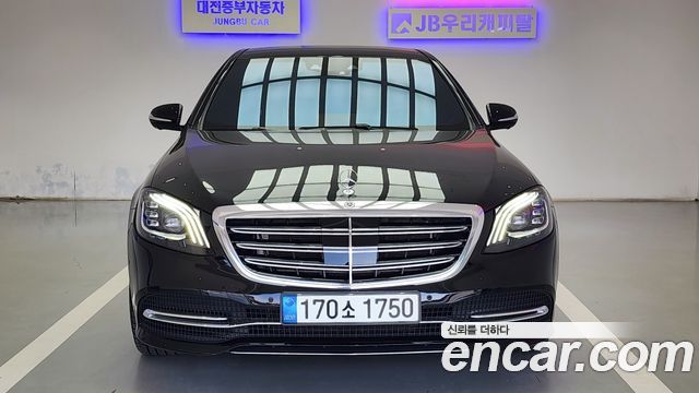 Mercedes-Benz S-Class 2020 — photo 5