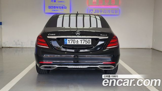 Mercedes-Benz S-Class 2020 — photo 7