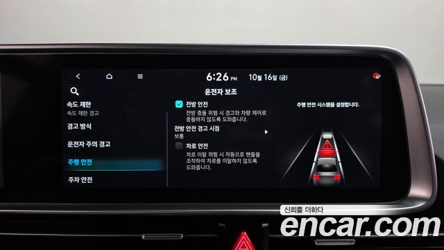Hyundai Ioniq6 2025 — photo 27