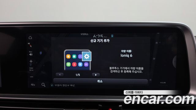Hyundai Ioniq6 2025 — photo 30