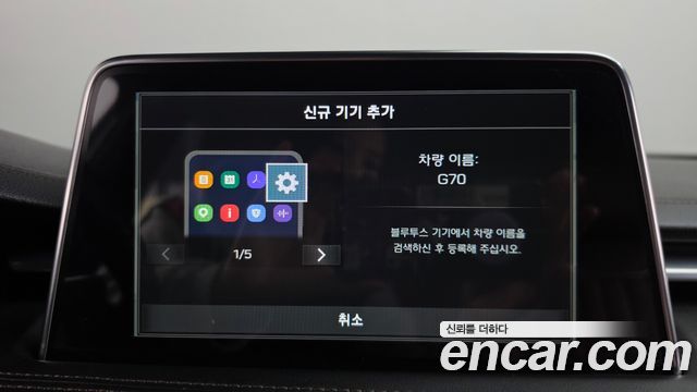 Genesis G70 2018 — photo 32