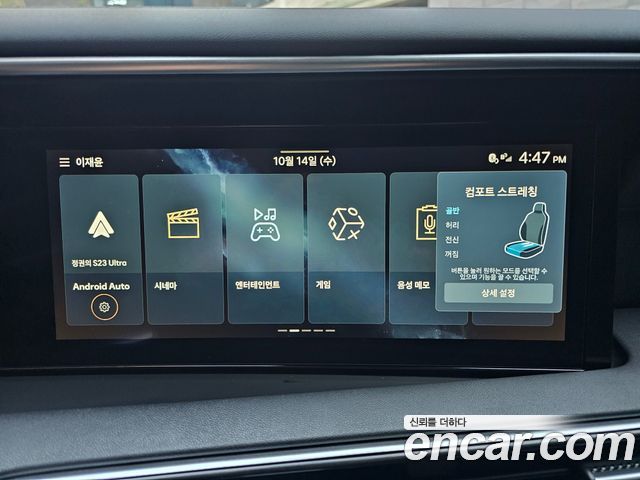 Hyundai Palisade 2025 — photo 14