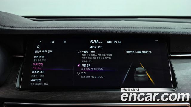Kia K7 2020 — photo 29