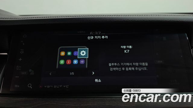 Kia K7 2020 — photo 33