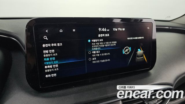 Hyundai Santafe 2023 — photo 32