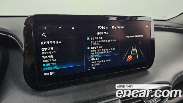 Hyundai Santafe 2023 — photo 33