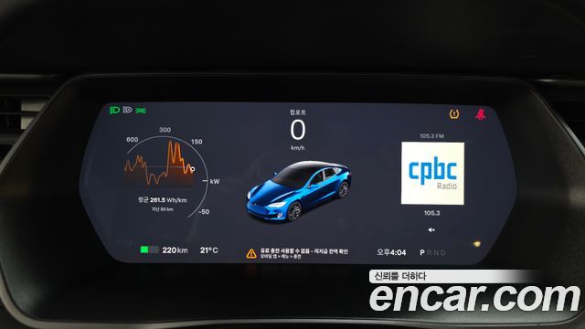 Tesla Model S 2020 — photo 27