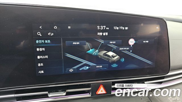 Hyundai AVANTE 2025 — photo 16