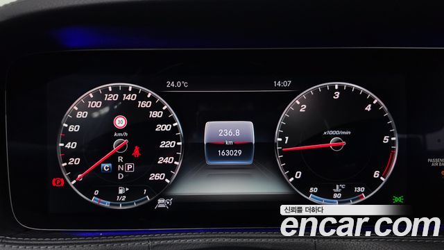Mercedes-Benz S-Class 2018 — photo 8