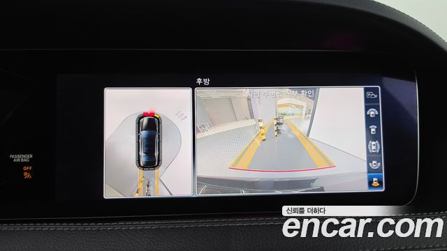 Mercedes-Benz S-Class 2018 — photo 15