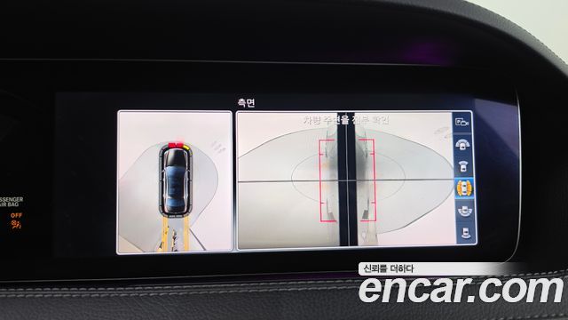 Mercedes-Benz S-Class 2018 — photo 16