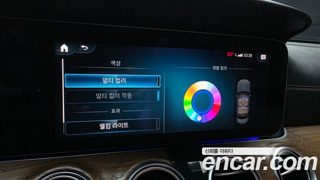 Mercedes-Benz E-Class 2021 — photo 22