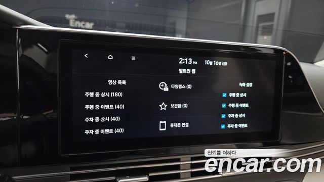 Hyundai Grandeur 2023 — photo 27